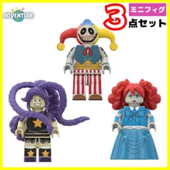 ポピープレイタイム poppyplaytimeチャプター5  プロトタイプ リリー レゴ互換ブロック ミニフィグ 3点セット おもちゃ知育玩具クリスマス子供プレゼントLEGOギフト 第五章プロトタイプBroken Thingsホラゲー アウティマルズppl15