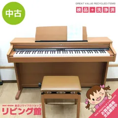 ss8701 【中古】 ローランド 電子ピアノ HP203-LC ライトチェリー調仕上げ 椅子付 取扱説明書付 Roland デジタルピアノ コンパクト 高低自在椅子 88鍵盤 譜面立て付 ペダル付 鍵盤楽器 ツインピアノモード付 電子ピアノ 中古のサムネイル