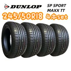 245/50R20 102V 夏 4本set CHAOYANG RADIAL RP76＋ (チャオヤン