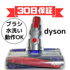 ダイソンDyson 掃除機　SV12 112232‐12 動作OK ダイソン Dyson 掃除機 ソフトローラー クリーナー ヘッド 112232-12