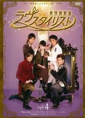 クリスマスイヴ DVD 全巻セット 吉田栄作 仙道敦子 ブ - メルカリ