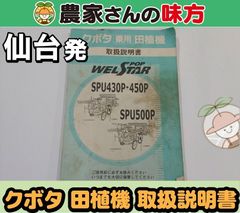 北海道 耕運機 クボタ TX600 5.5馬力 動作確認済 ジャンク扱 引取限定