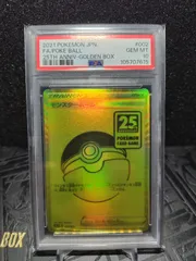 モンスターボール　25th psa10 ゴールデンボックス