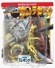 マーミット 桑田次郎版ウルトラセブン エレキング - メルカリ