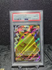 PSA10】ピカチュウ メガマスターデッキビルドBOX 2015 - メルカリ