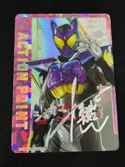 2026年最新】ユニオンアリーナ アクションポイント 仮面ライダーの人気