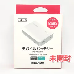 26051212-2 アイリスオーヤマ モバイルバッテリー LUCA 10500nAh IPB-A1001-W ホワイト for Android / for Appleのサムネイル