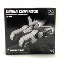 [중고] 개봉) FW GUNDAM CONVERGE SB 페가수스급 강습 양륙함 2번함 화이트 베이스 [10]