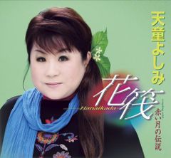 邦楽415【初回限定盤 帯付】赤い公園/闇夜に提灯 CD+DVD - メルカリ