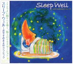 極美品】SLEEP SHEEP SUNROOM はるまきごはん 帯付き - メルカリ