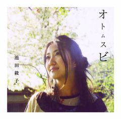 大橋祐子トリオ ワルツNo.4 アナログ盤 - メルカリ