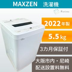 大阪送料無料★3か月保障付き★洗濯機★2022年★JW-AE55★S-375 大阪・尼崎配送設置無料☆3か月保障☆2022年☆JW55WP01☆S-766 - メルカリ
