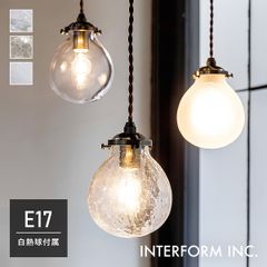 ミラージュランプ 収穫 ブドウ LED球対応 テーブルランプ 136-028 