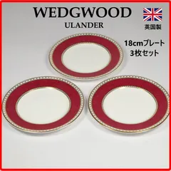 【3枚セット】 WEDGWOOD ULANDER ユーランダー パウダールビー プレート3枚 約18cm 黒壺印 英国王室御用達 ウェッジウッドを代表する最高級ライン 20世紀初頭に米国ホワイトハウス用として特注された 427k11のサムネイル