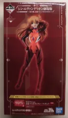BANDAI SPIRITS 一番くじ シン・エヴァンゲリオン劇場版 初号機、覚醒・・・! ラストワン賞式波・アスカ・ラングレー フィギュア ラストワンver.