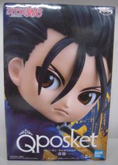 BANDAI SPIRITS Q posket 루로니 검심 메이지 검객 낭만담 사이토 이치 (통상 컬러)