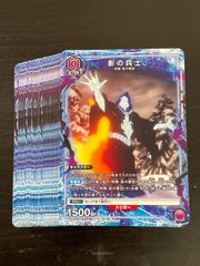 ヴァンガード 王紋 大吟醸 極辛 19 RRR仕様 - メルカリ