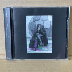 戸川純 ゲルニカ 電離層からの眼差し テイチク 日本ロックCD - メルカリ
