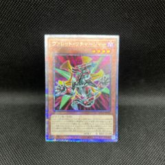 遊戯王 黒魔導のカーテン オーバーフレームウルトラレア - メルカリ