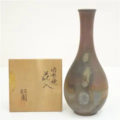 【備前焼】松園窯 竹形 ウォーターピッチャー 蓋付 水差し 花瓶 花入 伝統工芸 2026年最新】備前焼 松園の人気アイテム - メルカリ