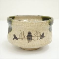 茶道 犬山本窯 尾関作十郎 作 陶器 抹茶碗 温かみのある絵付け 犬山焼