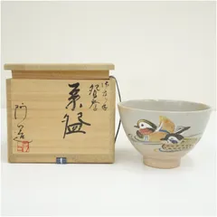 通次阿山造 緑釉茶碗 共箱 抹茶碗 茶道具 （2y） Yahoo!オークション - 「通次阿山 茶碗」の落札相場・落札価格