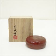 佐々木麗峰作 溜塗 源氏車蒔絵 香合 錫縁 茶道具 共箱 C1161 - メルカリ
