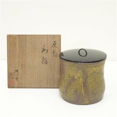 茶道具 芳幽軒 加藤石春作 黒楽水指 時代箱付 V R9345 - メルカリ
