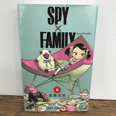 SPY×FAMILY 스파이 패밀리 9권/엔도 타츠야/GF-0226041874-YP/GF09541