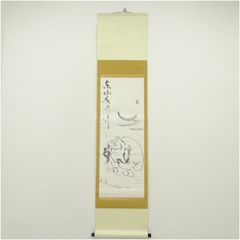 美品 掛け軸 小林太玄作 宗旦狐画賛「大方の～」黄梅院 大綱和尚 共箱 禅語 美品 掛け軸 小林太玄作 宗旦狐画賛「大方の～」黄梅院 大綱和尚 共箱