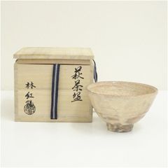 Ｗ３１９　茶碗　『会津本郷焼』『宗像窯　七代　宗像亮一』　共箱　抹茶碗　茶道具 M100 会津本郷宗像窯 七代目宗像亮一 茶碗 茶器 茶道具 貴重 共箱付 栞