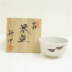 2026年最新】抹茶茶碗 木箱の人気アイテム - メルカリ