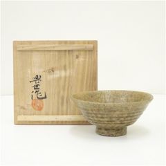 萩焼 中村龍和造 茶碗（共箱） 茶道 抹茶 おしゃれ 抹茶茶碗 抹茶碗 和