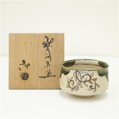 兎月窯 杉浦芳樹造 御題家茶碗（共箱） 茶道 抹茶 おしゃれ 抹茶茶碗