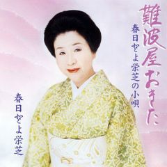 やまがたすみこ CD「歌が降りてくる 2010」 - メルカリ