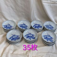 九谷焼　23cm　大皿　青手　山水画　金彩 　アンティーク　骨董品　飾り皿 九谷焼 23cm 大皿 青手 山水画 金彩 アンティーク 骨董品 飾り皿
