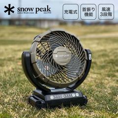新品snow peak Field Fan スノーピーク フィールドファン - メルカリ