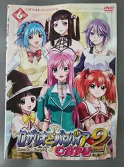2026年最新】ロザリオとバンパイアdvdの人気アイテム - メルカリ