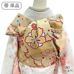 petittiara犬お着物 Ｓサイズ お引きずり、飾り付き 新品未使用 petittiara犬お着物 Sサイズ お引きずり、飾り付き 新品未使用 - メルカリ
