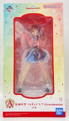 BANDAI SPIRITS 一番くじ 学園アイドルマスター Part2 A賞 花海咲季 1/7 Gracemaster