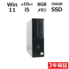 2025年製 Dell デスクトップ PC 14世代Core i5 2025年製 Dell デスクトップ PC 14世代Core i5 - メルカリ