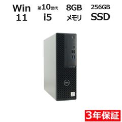 DELL 5000SFF i7-12700 8GB SSD256GB 中古PC - メルカリ