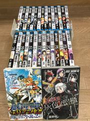 帯付き多数】☆D.Gray-man 1〜29巻 全巻セット ディーグレイマン