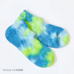 【COMFY HOUSE/コンフィハウス】L字型 靴下 タイダイ・スニーカー CHL091SN1 (旧rasox/ラソックス) ソックス レディース メンズ 新品 国内正規品 日本製 【サイズ / M：24-26cm】