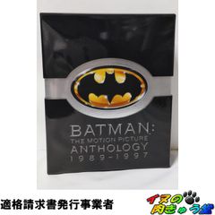 バック・トゥ・ザ・フューチャー 25thアニバーサリー Blu-ray BOX [Blu