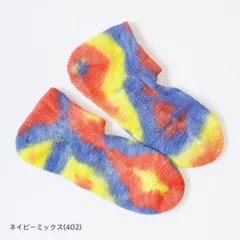 【COMFY HOUSE/コンフィハウス】L字型 靴下 タイダイ・スニーカー CHL091SN1 (旧rasox/ラソックス) ソックス レディース メンズ 新品 国内正規品 日本製 【サイズ / L：26-28cm】