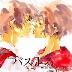 声優ゆるり旅～古川慎の来なっせ!熊本 DVD 小林大紀 | Mercari