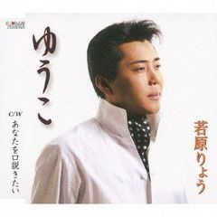 月刊IKKI 月刊イッキ　2006年11月号 ドロヘドロ掲載 青年漫画雑誌 月刊IKKI 月刊イッキ 2006年11月号 ドロヘドロ掲載 青年漫画雑誌