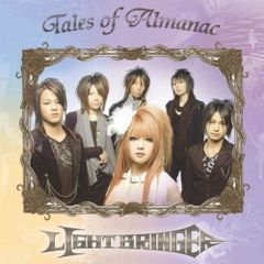 [CD]Tales of Almanac(테일즈 오브 알마낙)