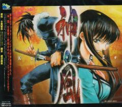 WANDS 明日もし君が壊れても 廃盤 アニメ 遊戯王 エンディング [CD